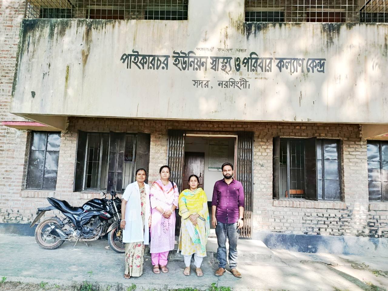 পাইকারচর ইউনিয়ন স্বাস্থ্য ও পরিবার কল্যাণ কেন্দ্র, নরসিংদী সদর, নরসিংদী