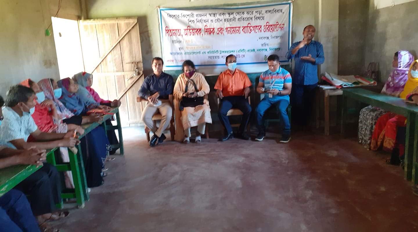 বাল্যবিয়ে, নারী নির্যাতন, কিশোরী স্বাস্থ্যসেবা বিষয়ক অবহিতকরণ সভা 