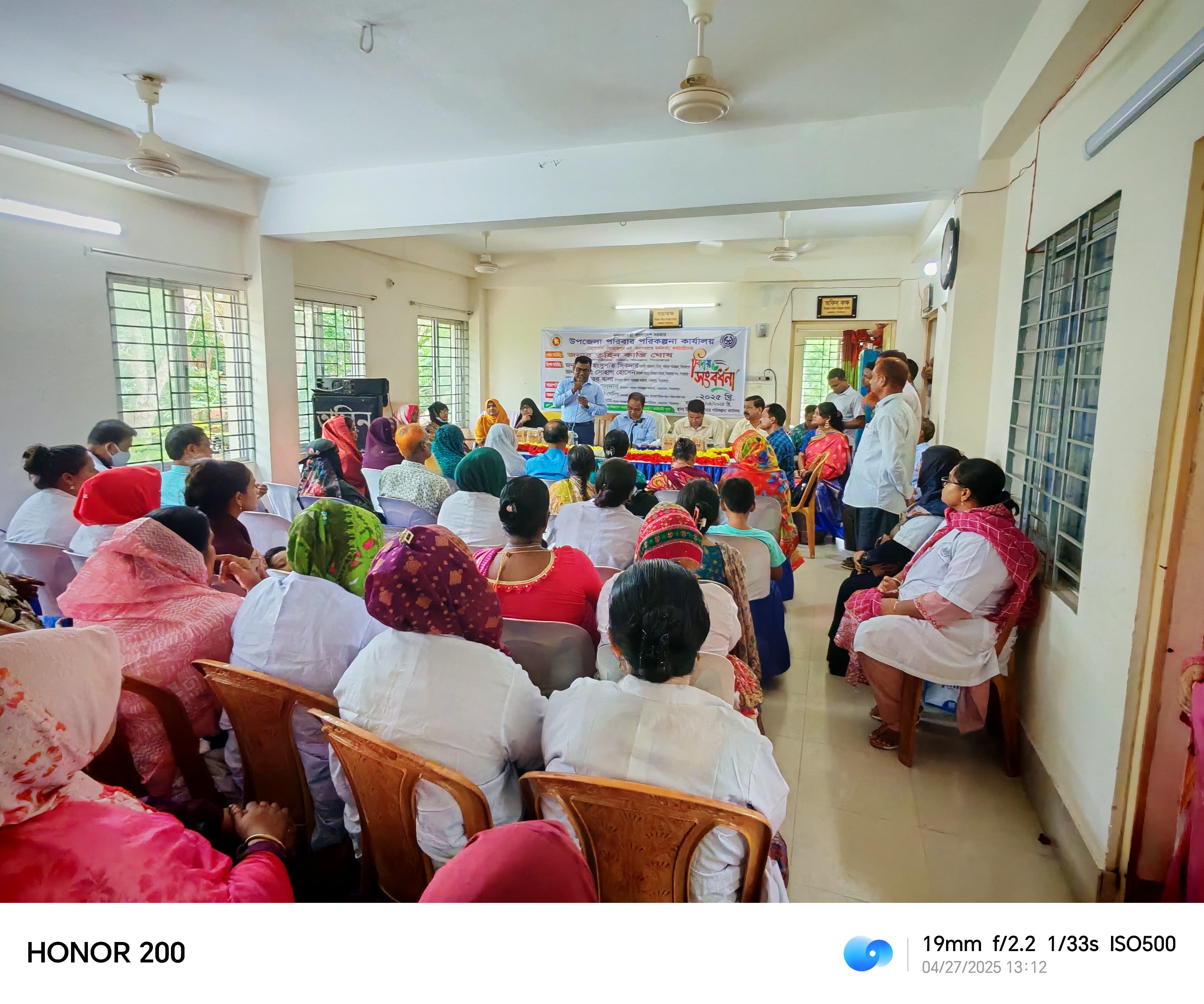 অবসরপ্রাপ্ত কর্মচারীদের অবসর সংবর্ধনা