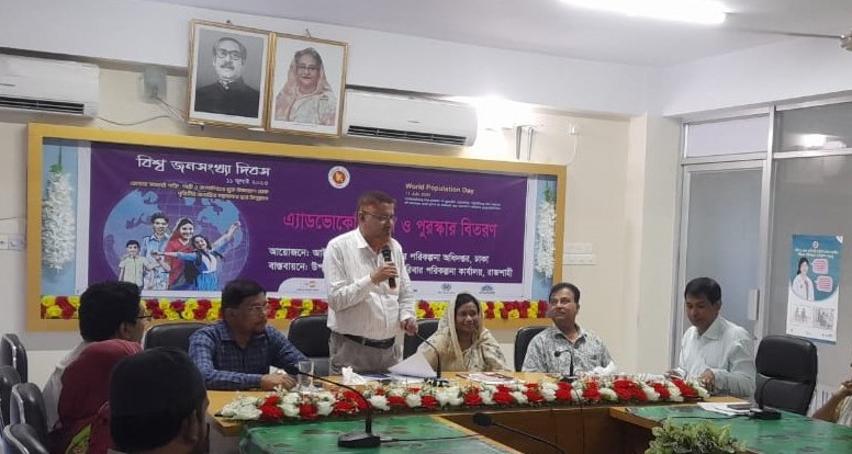 সমন্বয় সভা