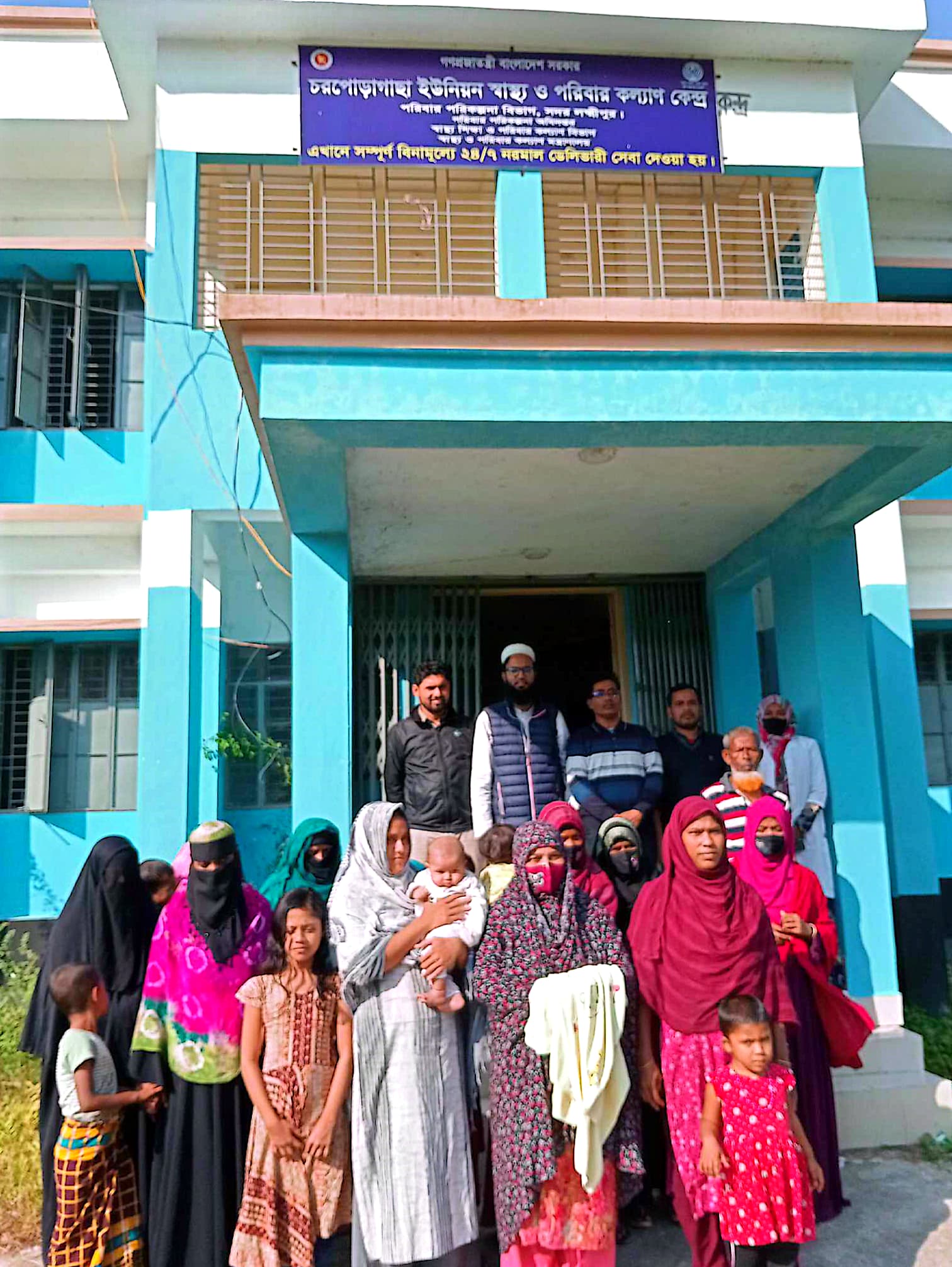 সেবা সম্পর্কিত