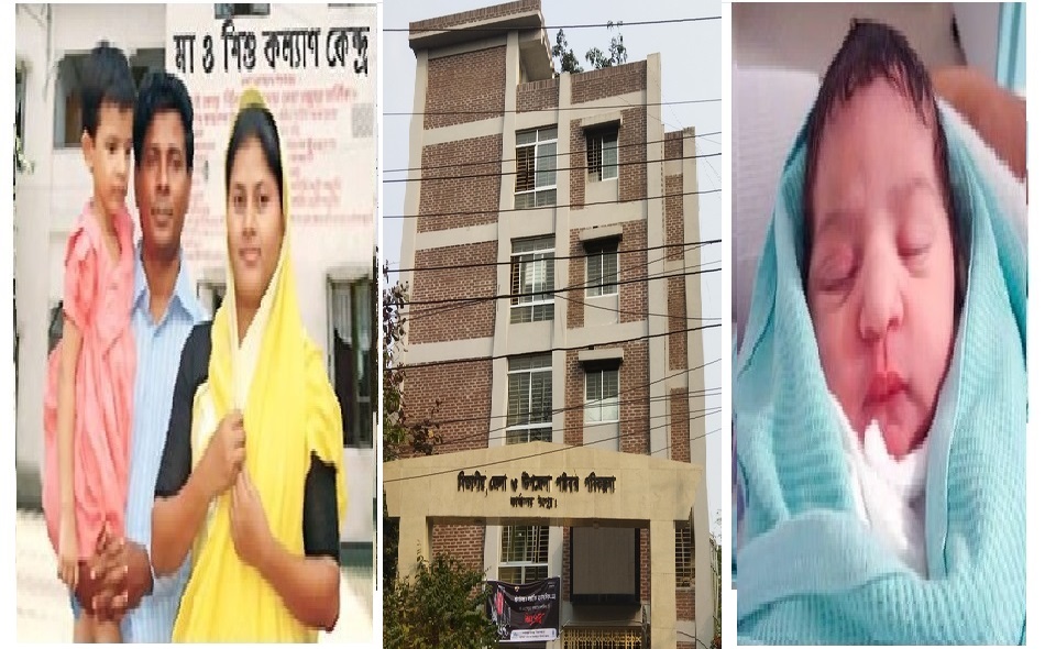বিভাগীয় পরিবার পরিকল্পনা কার্যালয়, রংপুর বিভাগ, রংপুর।