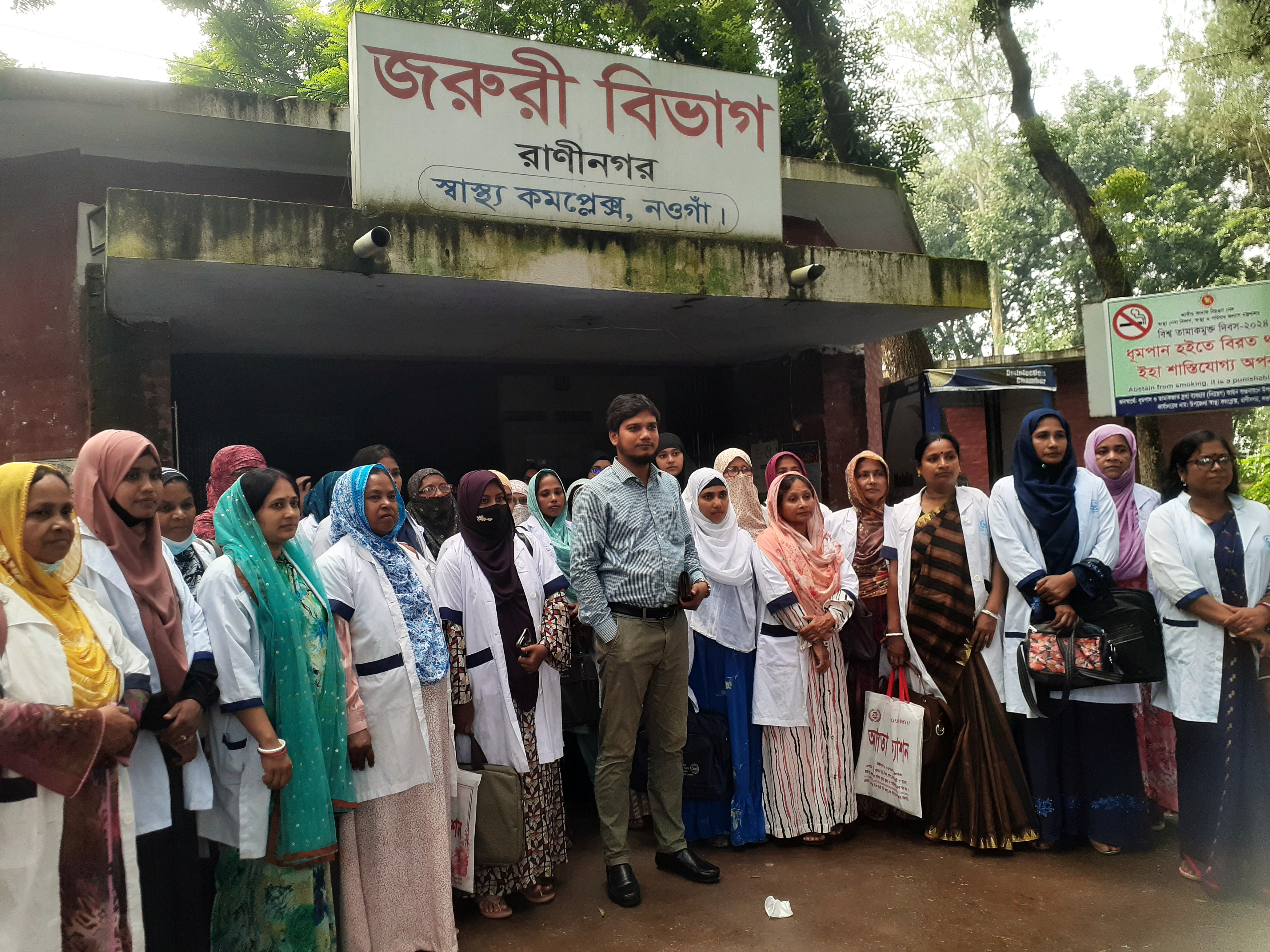 গ্রুপ ছবি