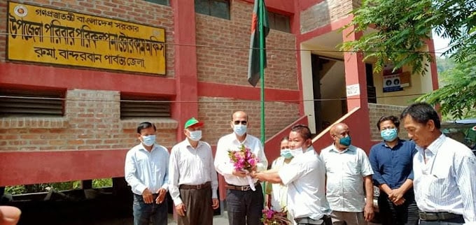 উপজেলা পরিবার পরিকল্পনা বিভাগ, রুমা, বান্দরবনা