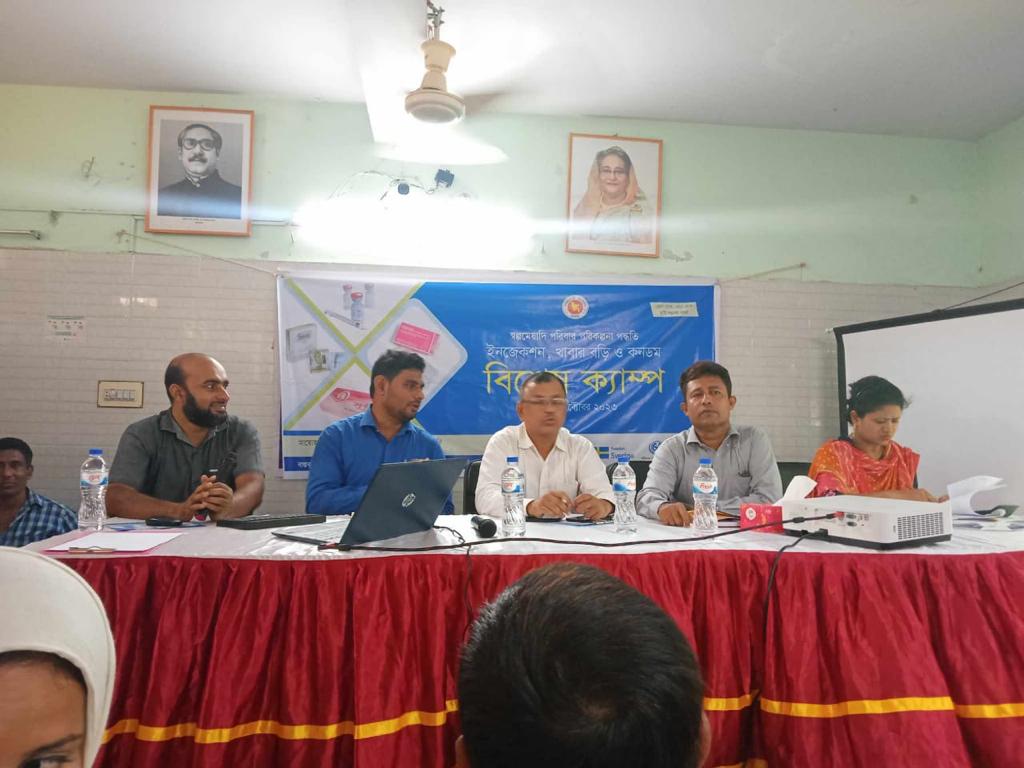 স্বল্প মেয়াদী পদ্ধতির বিশেষ ক্যাম্প