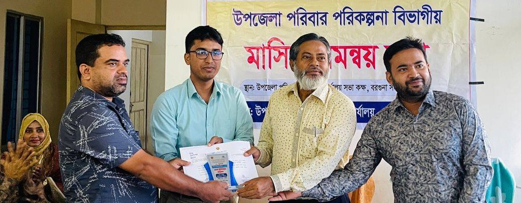 মাসিক সভা