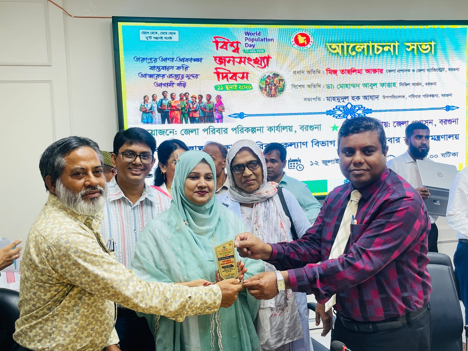 বিশ্ব জনসংখ্যা দিবস ২০২৬