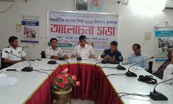 District E-Service Center