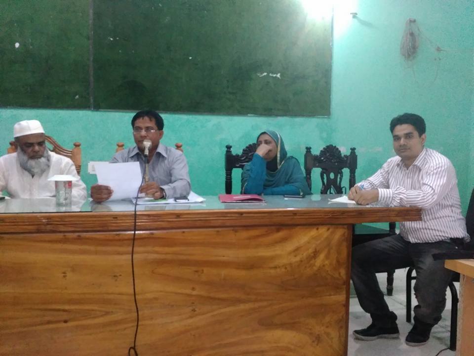 মিটিং এর ছবি