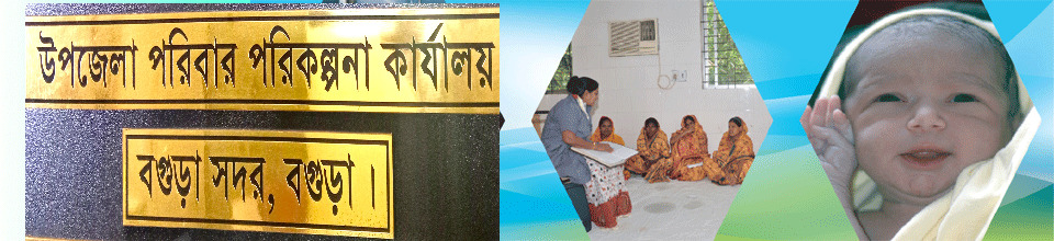 ব্যানার