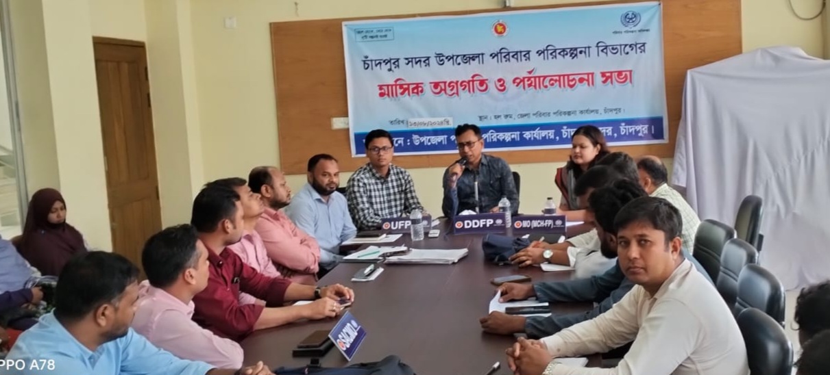 মাসিক সভা