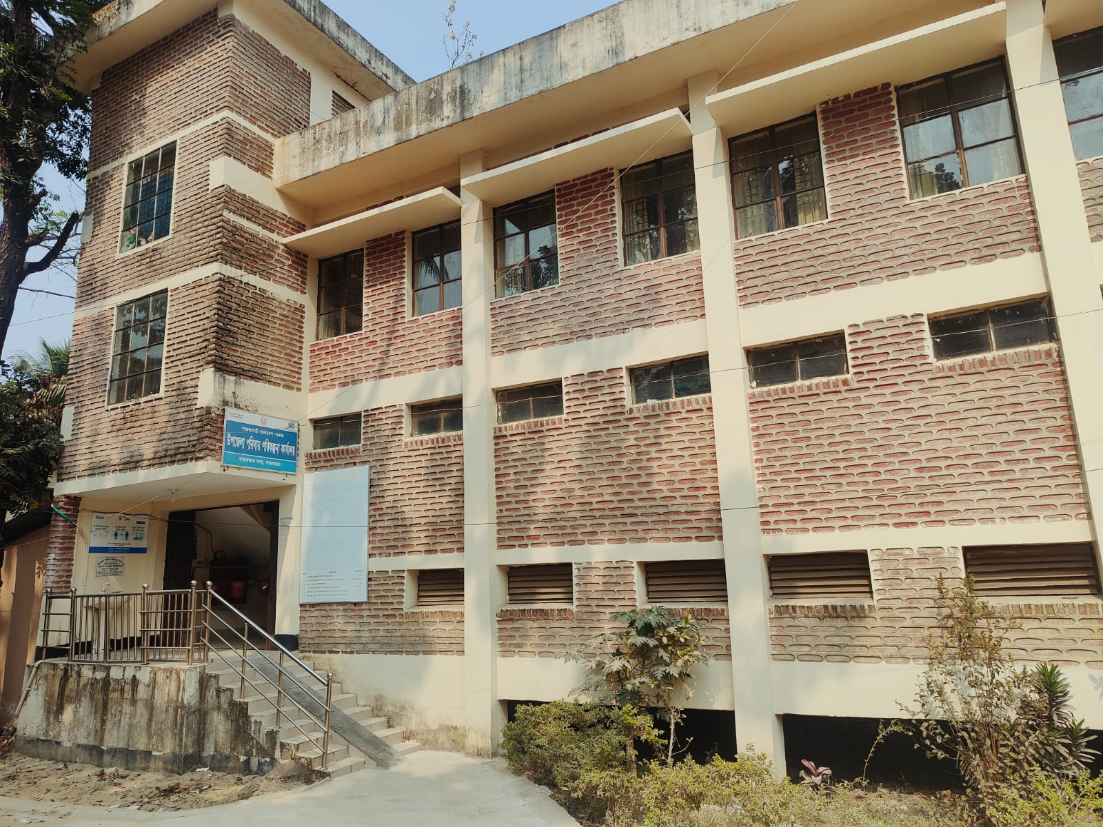 Upazilla Family Planning Office, Cox'sBazar Sadar