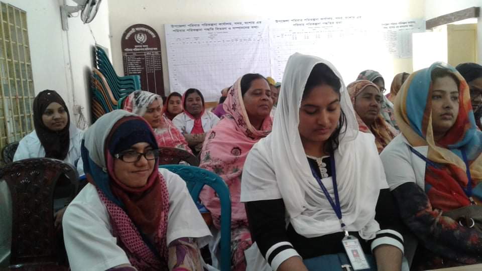 অফিস মিটিং