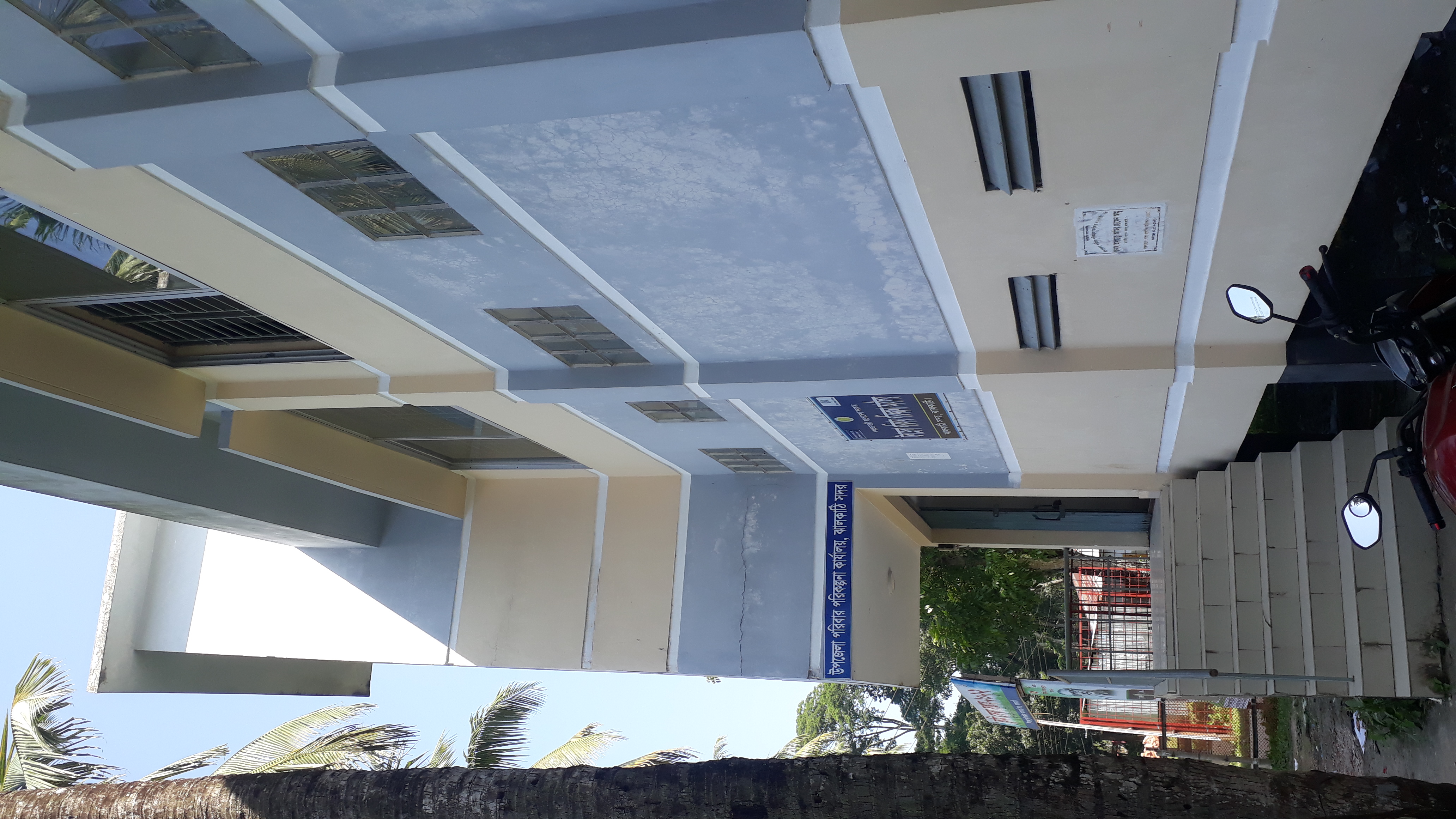 উপজেলা পরিবার পরিকল্পনা কার্যালয়, ঝালকাঠি সদর, ঝালকাঠি