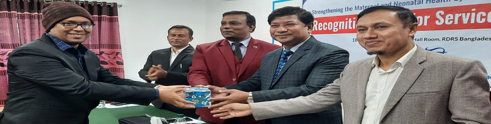 পুরুষ্কার গ্রহন