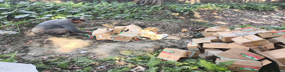 মালামাল ধ্বংস