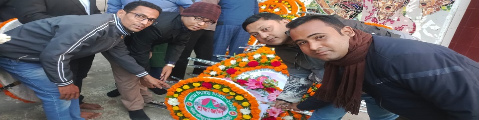 ১৬ ডিসেম্বর