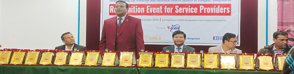 উপ পরিচালক মহোদয়