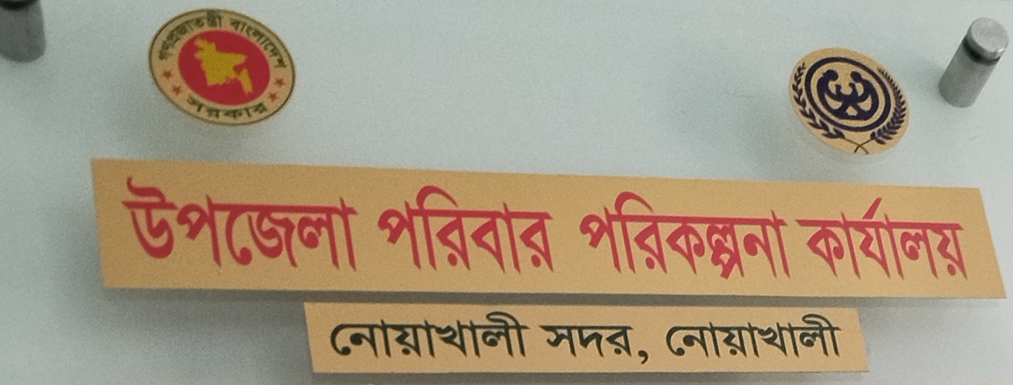 minister