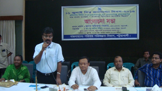Advertisement Block