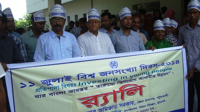 Central E-Service