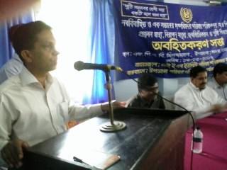 District E-Service Center