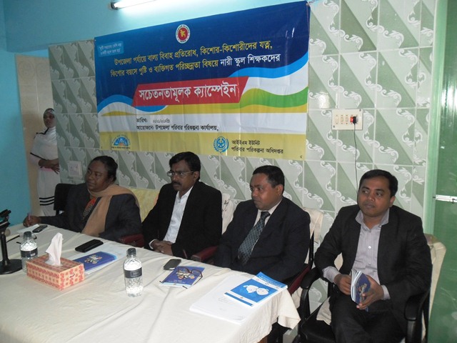 Central E-Service