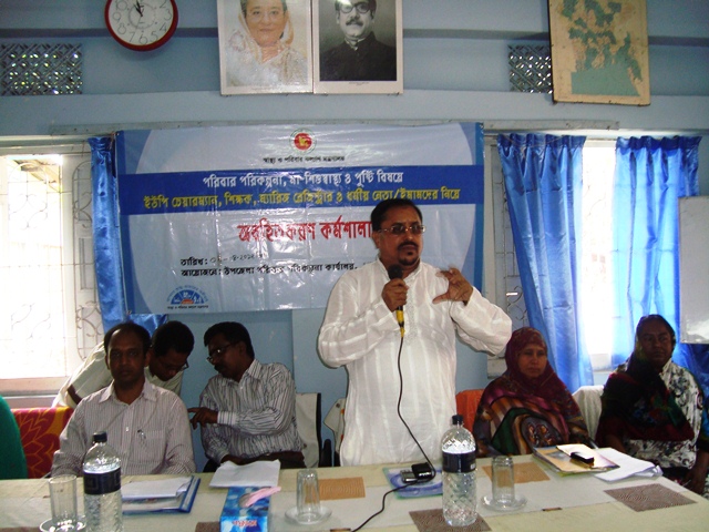 বিভিন্ন অনুষ্ঠান ছবি