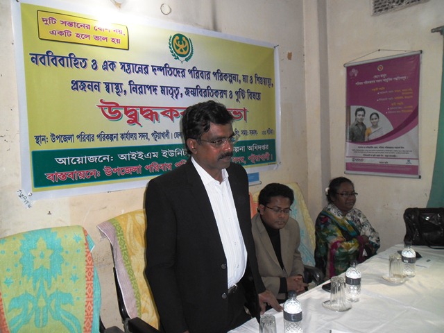 Central E-Service