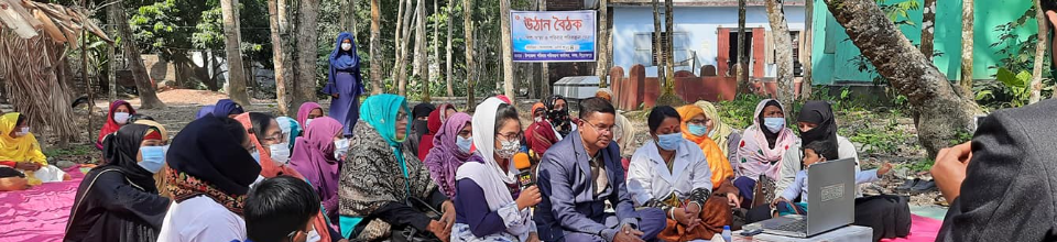 উঠান বৈঠক