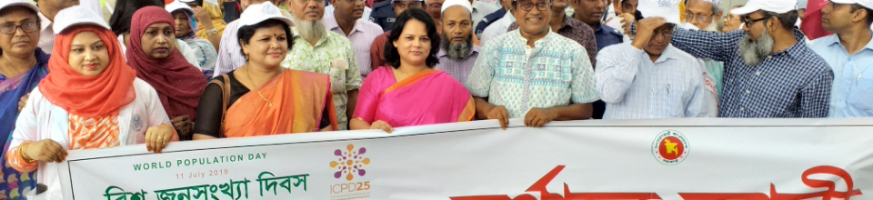 পরিবার পরিকল্পনা