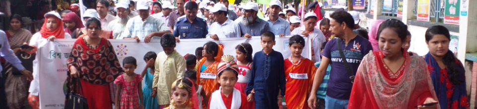 পরিবার পরিকল্পনা