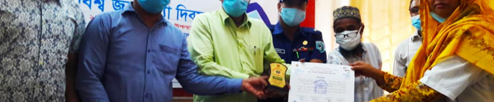 উপজেল পরিবার পরিকল্পনা কার্যালয়, সারাটা, গাইবান্ধা।