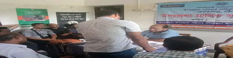 মাসিক মিটিং