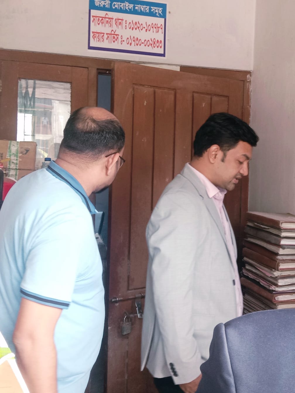 কনডেমনেশন কার্যক্রম