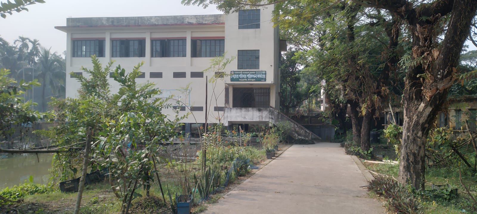 উপজেলা পরিবার পরিকল্পনা অফিস, শাহরাস্তি, চাঁদপুর।