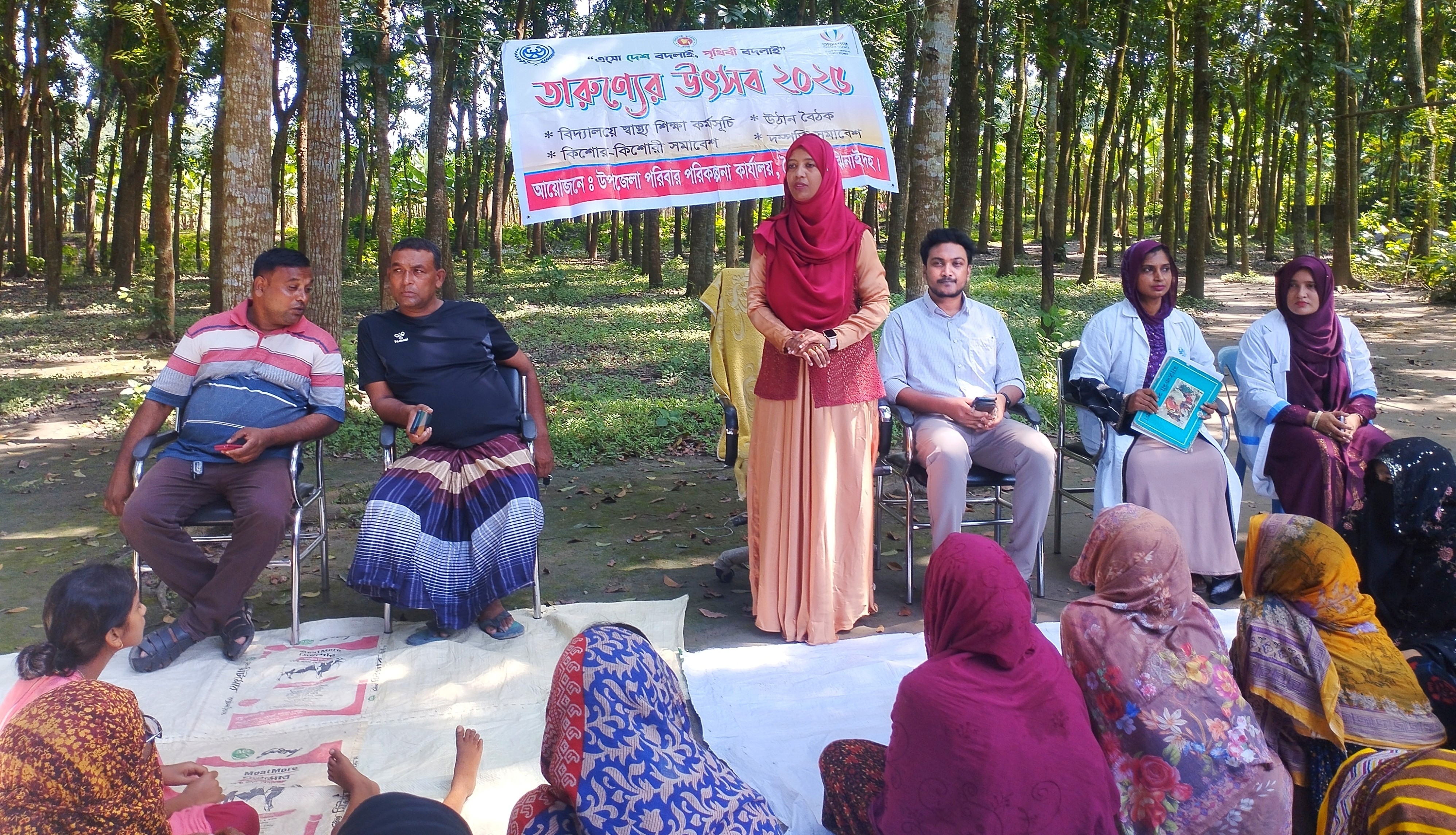 দম্পতি সমাবেশ