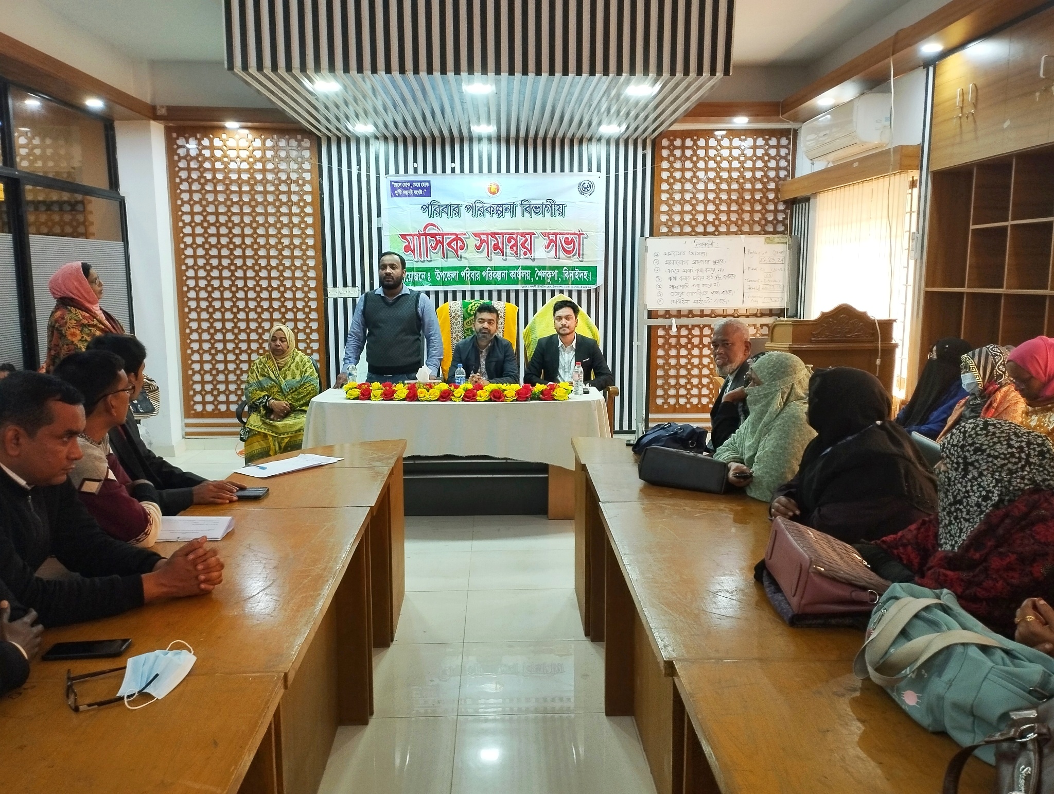 মাসিক সমন্বয় সভা