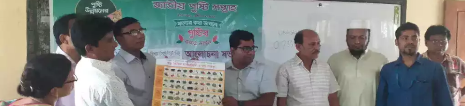 উপজেলা পরিবার পরিকল্পনা অফিস, শাল্লা, সুনামগঞ্জ