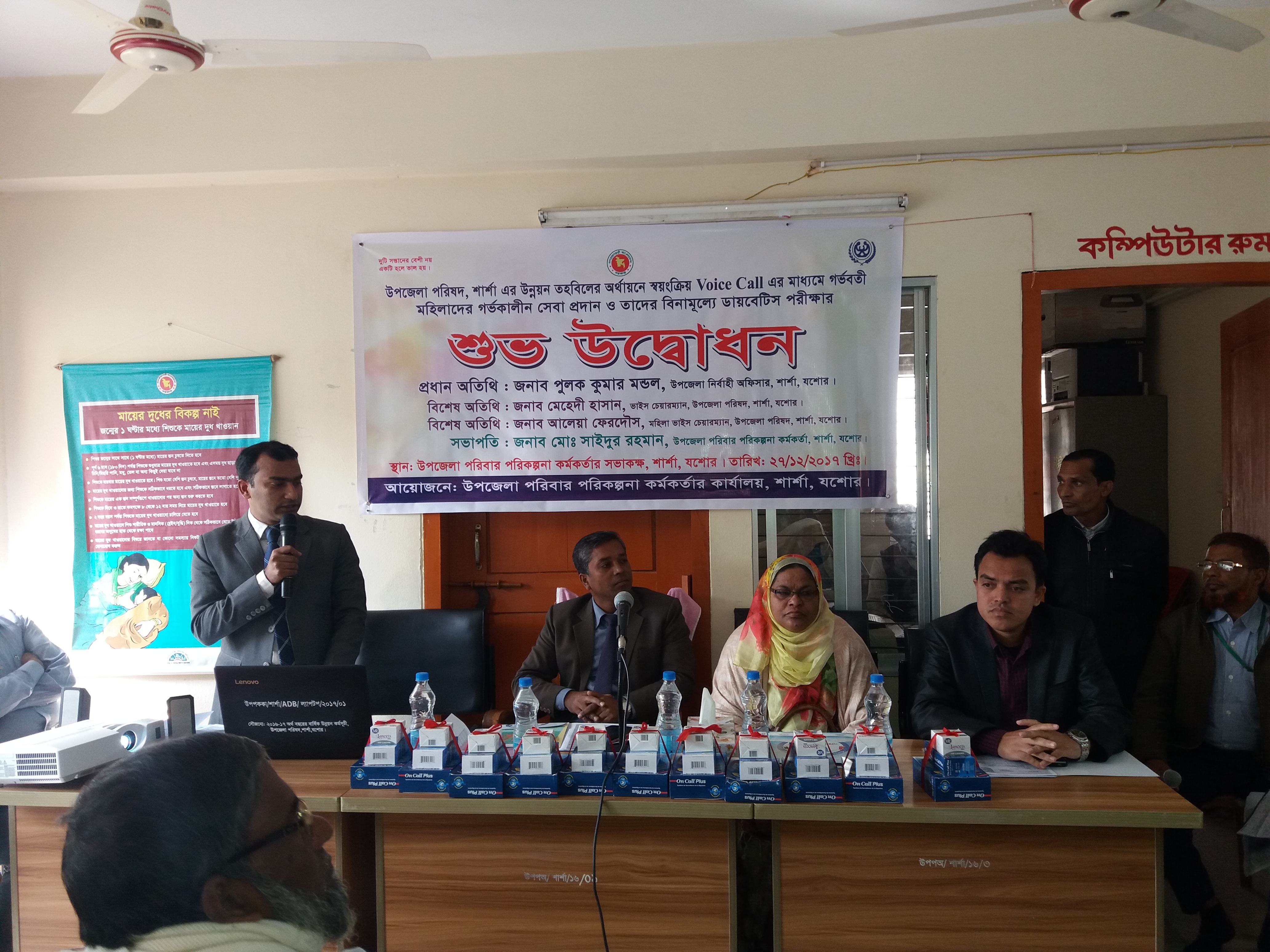 ফটো গ্যালারী