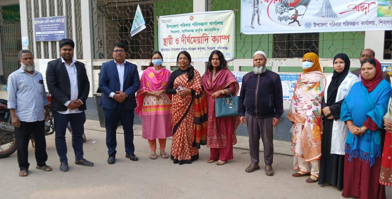 মাসিক সভা 2024