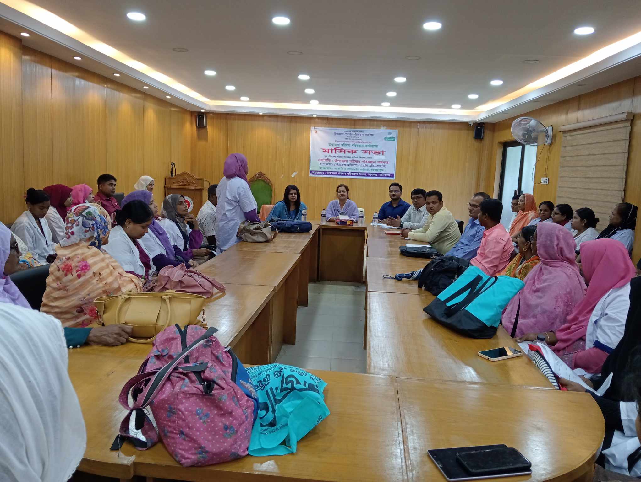 মাসিক সভা