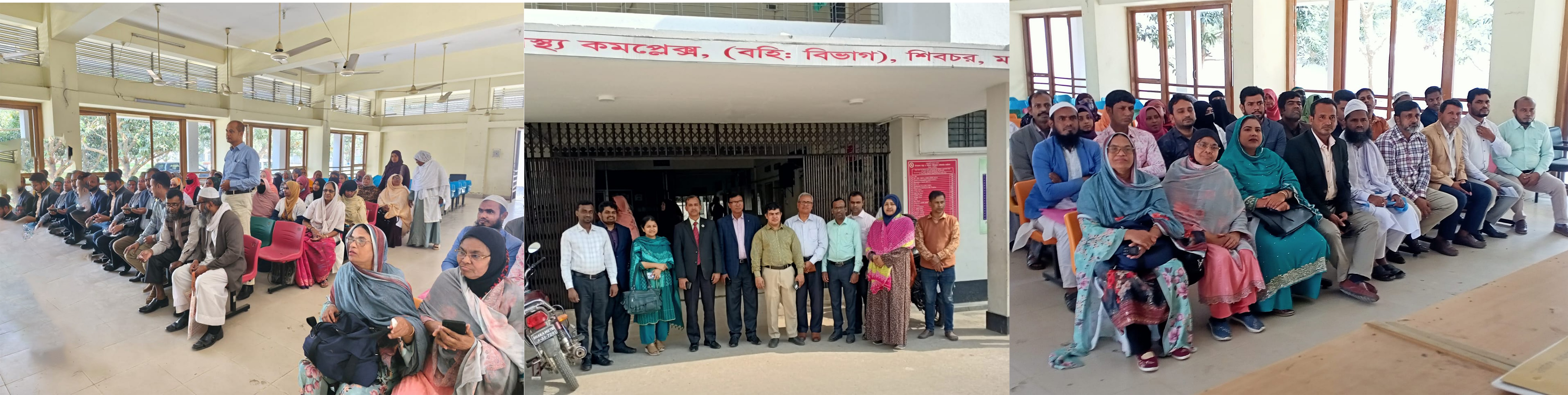 মাসিক সমন্বয় সভা