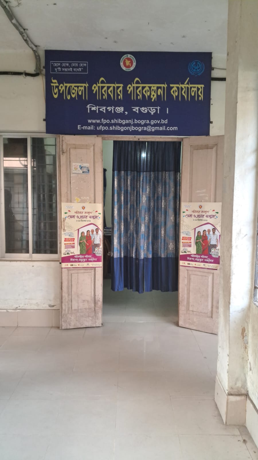 ফটোগ্যালারি