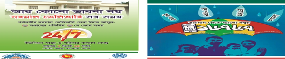 কল সেন্টার