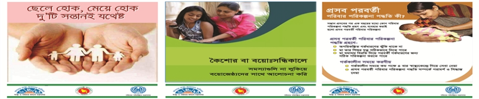 ব্যানার