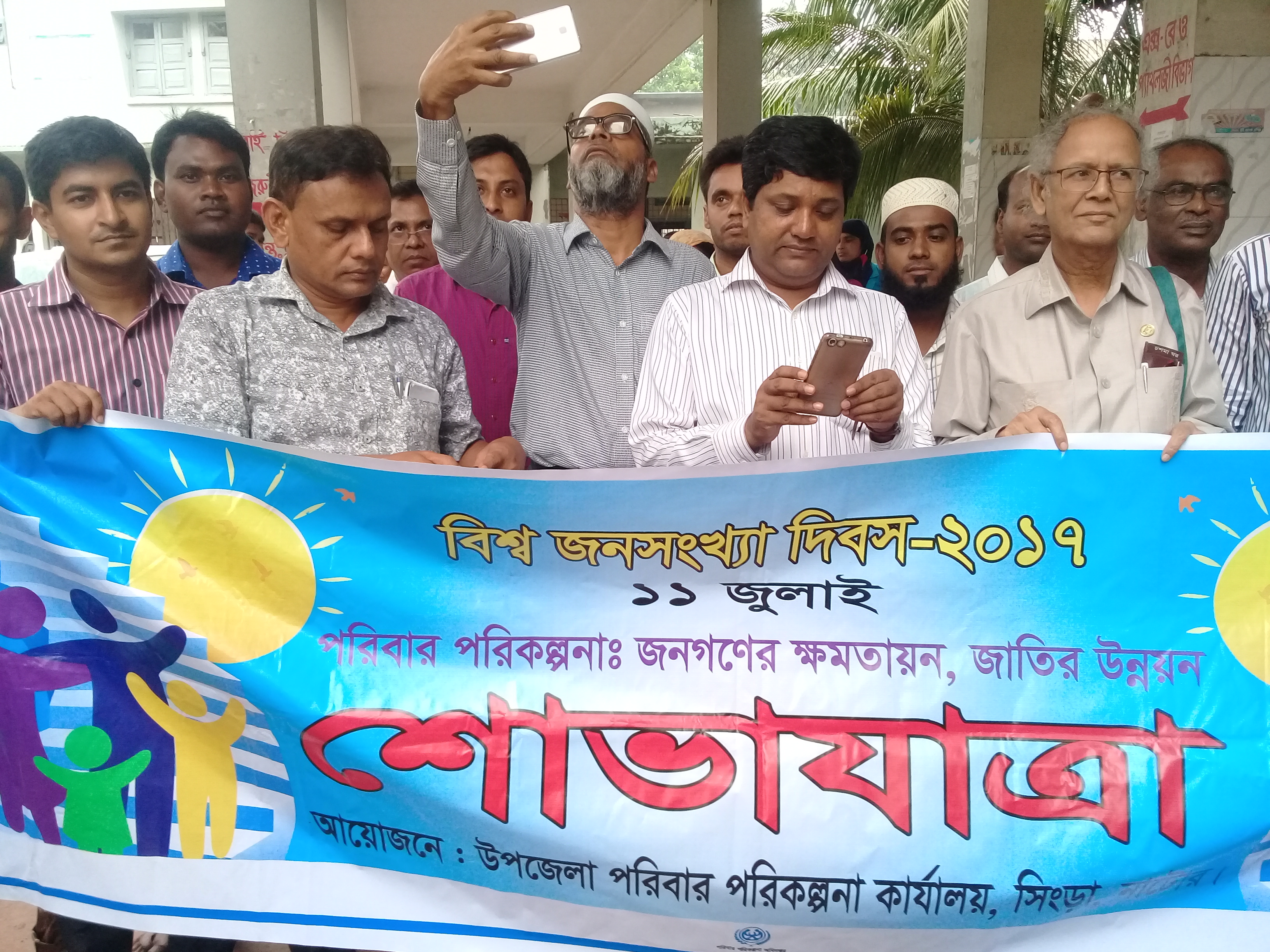 ই-সেবা কেন্দ্র, জেলা প্রশাসন