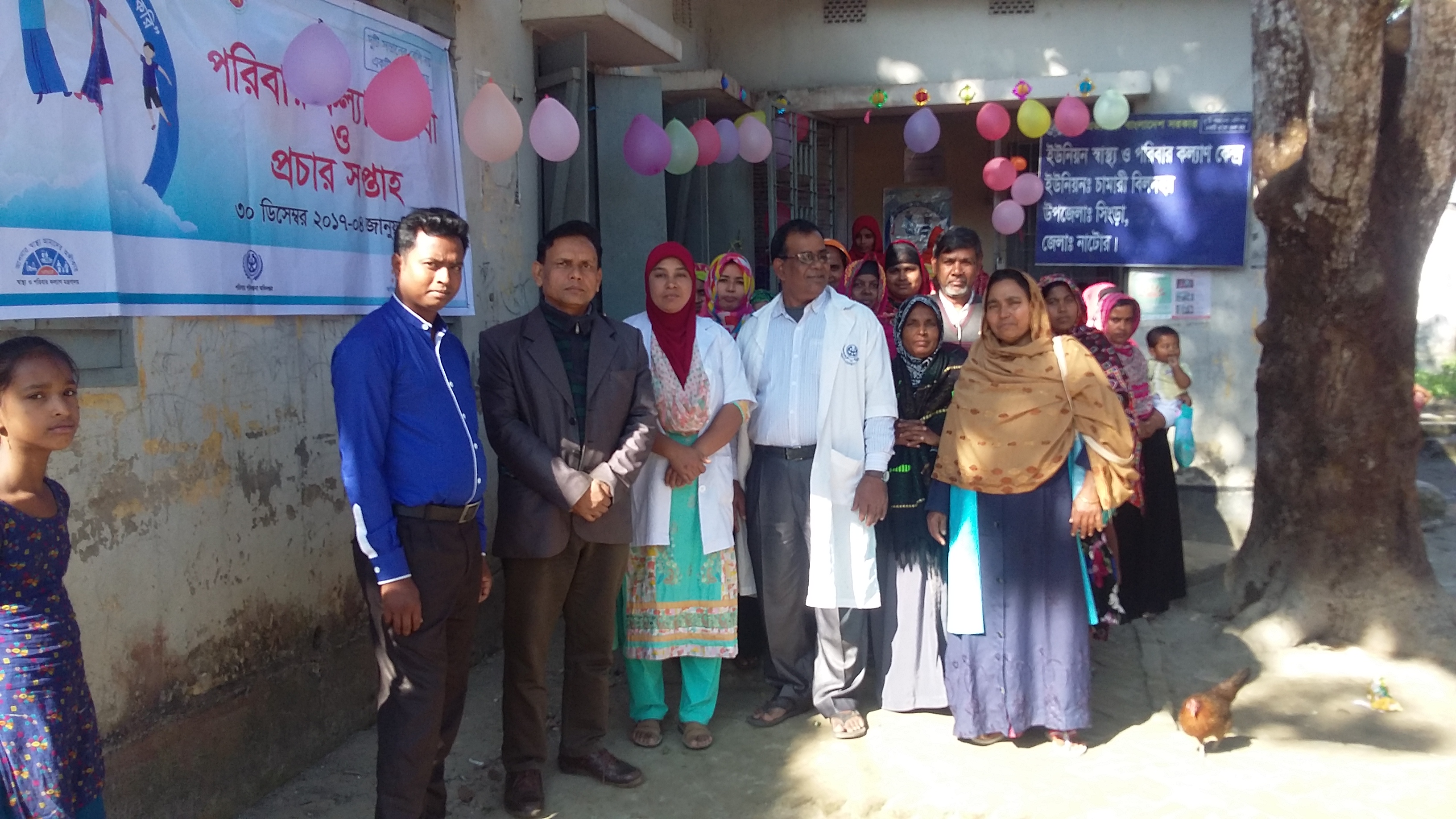 ক্যাম্প