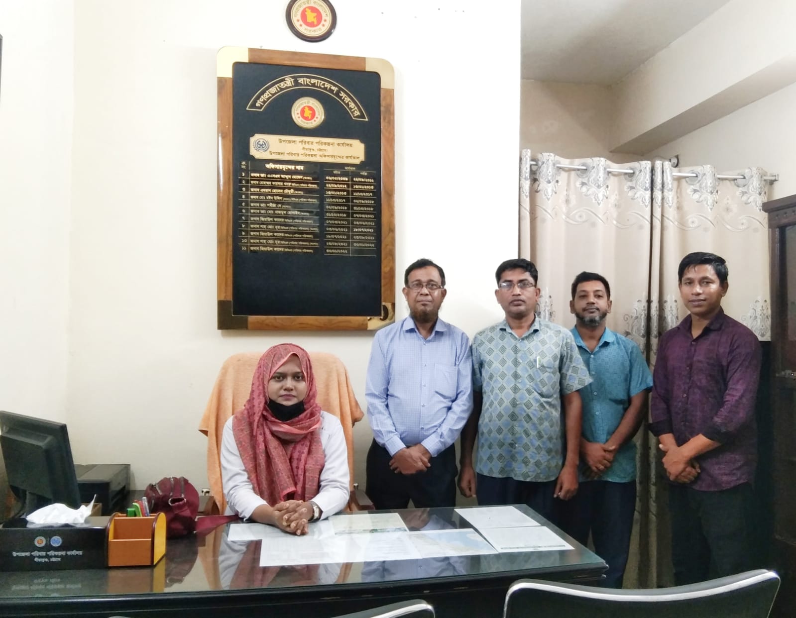 উপজেলা পরিবার পরিকল্পনা কার্যালয়, সীতাকুণ্ড, চট্টগ্রাম।