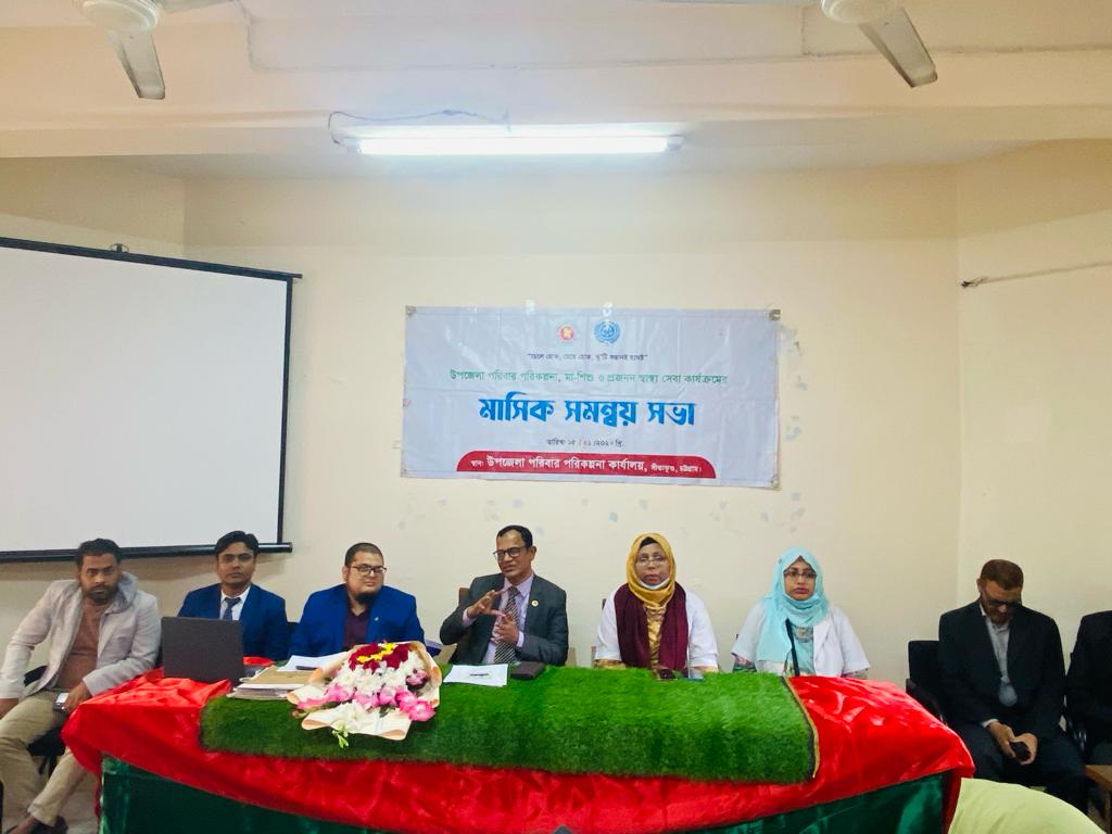 মাসিক সভা,নৈতিকতা কমিটির সভা, অংশীজন সভা ও গণশুনানী